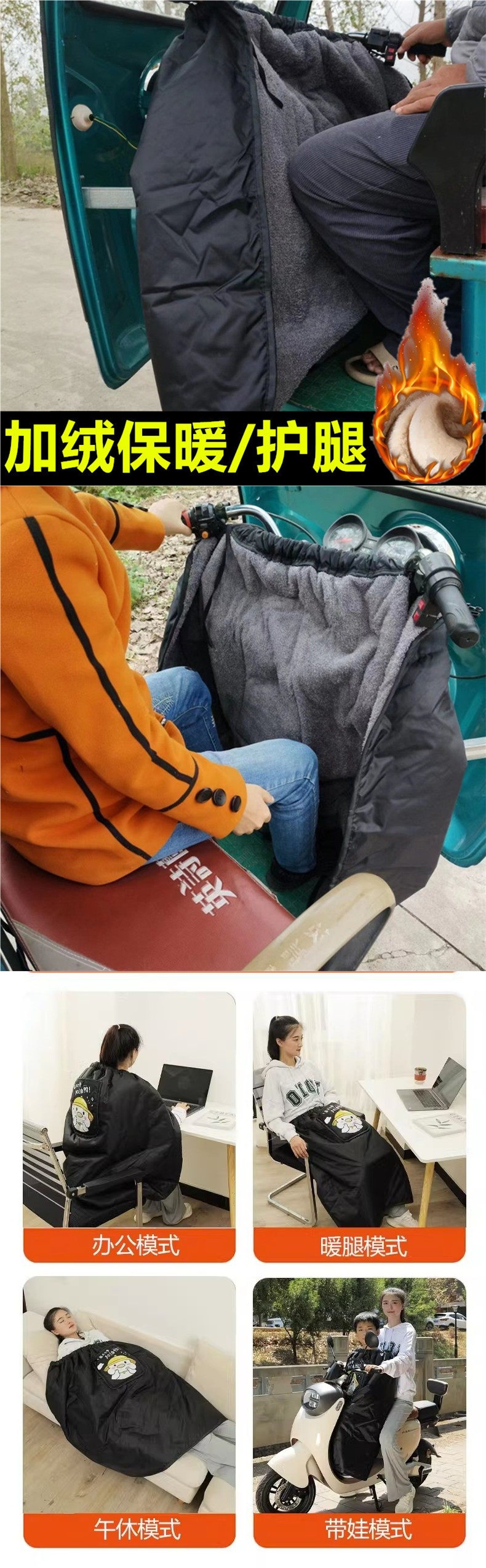 Tricycle Electric Car Windshield Skirt Winter Warm