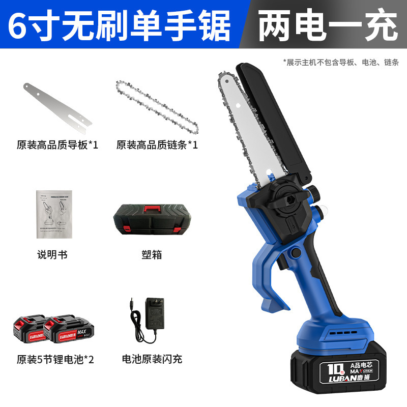 鹿班无刷锂电锯便携式伐木修枝锯充电式家用电链锯迷你锯跨境专供|undefined