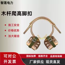 其他坠落防护;驱鸟器;安全带