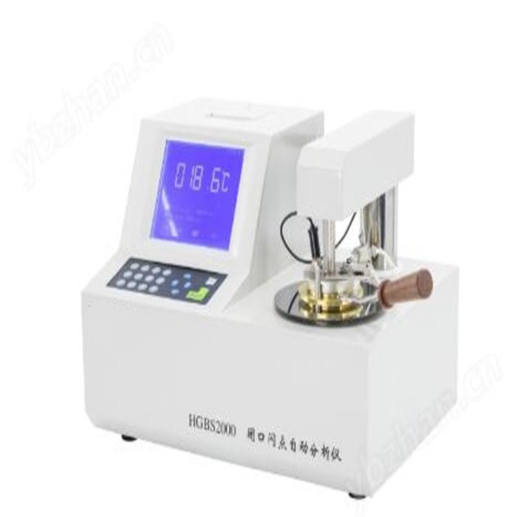 闭口闪点测定仪  型号:ZB022-HGBS2000 库号：M63220