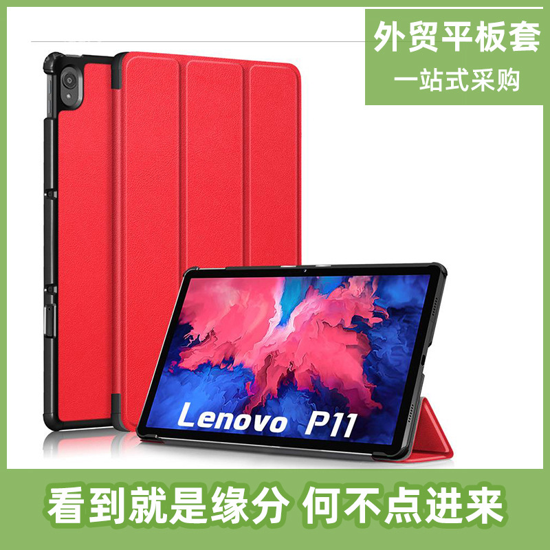 For Samsung Galaxy Tab S7 FE T730/T735 12.4 inch 2021 flat panel protective cover