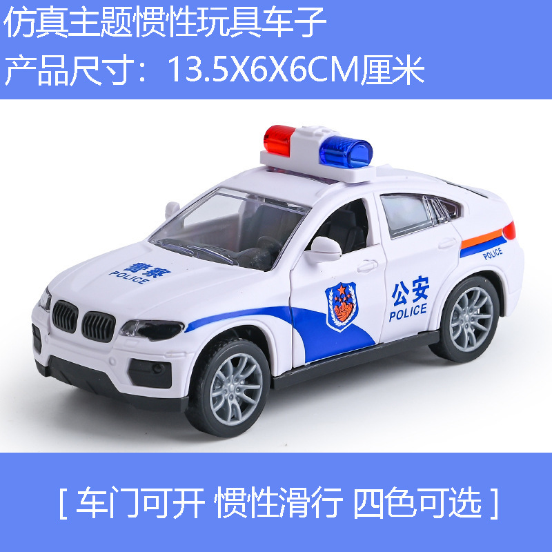 国境を越えた外国貿易子供のおもちゃ男の子赤ちゃん教育慣性おもちゃの車のストールおもちゃの車のモデル卸売|undefined