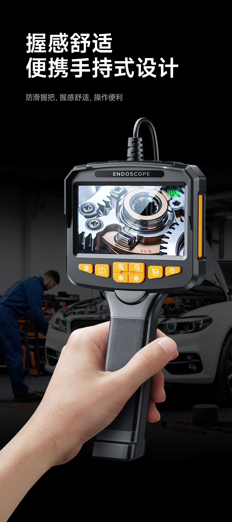 Cross-border endoscope car drain pipe HD camera, portable handheld visual probe with lightweight industrial waterproof