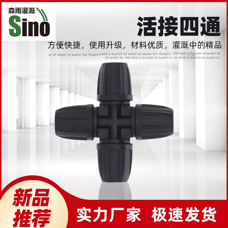 811 Cerradura cuatro enlaces precio unitario no incluye impuestos