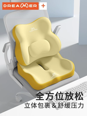 Cushion for Workstation — Waist support