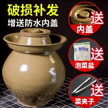 四川泡菜坛子家用陶瓷老式土陶大号带盖子酸菜腌菜罐咸菜小号加厚