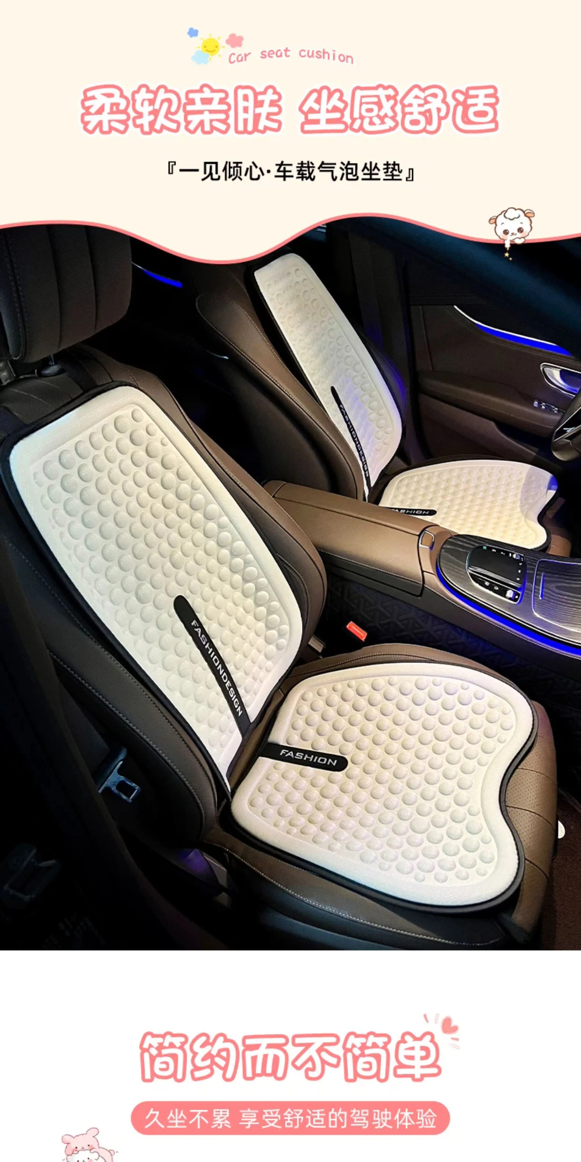 Car seat cushion, suitable for all seasons, summer ice silk seat pad, women's car interior cushion, half-wrap seat cover, ventilated seat pad