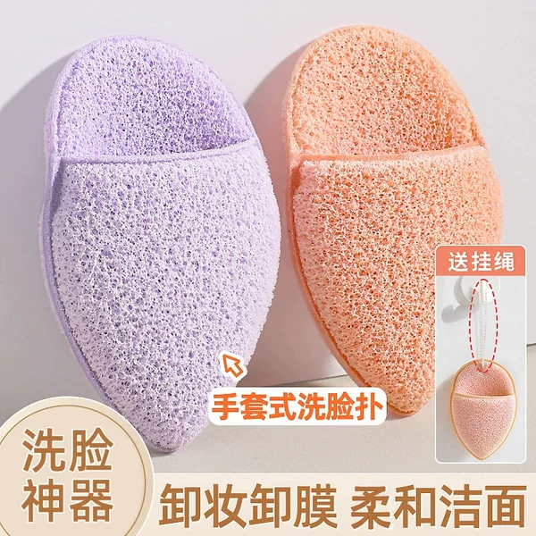 Finger Sleeve Makeup Remover Artifact Lazy Gloves Cotton Powder Puff Facial Puff Soft Skin-Friendly Makeup Remover Powder Puff Lanyard