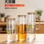 家庭过滤把手果汁冷水壶