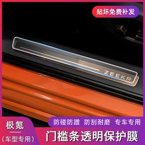 24 Kripton X/001 007 009 Metal Standart TPU Qoruyucu Film