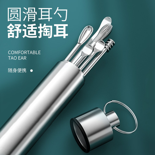 6-piece set of ear scoops, ear pick cleaners, spiral to adult ear picking tools, portable aluminum tube ear scoops