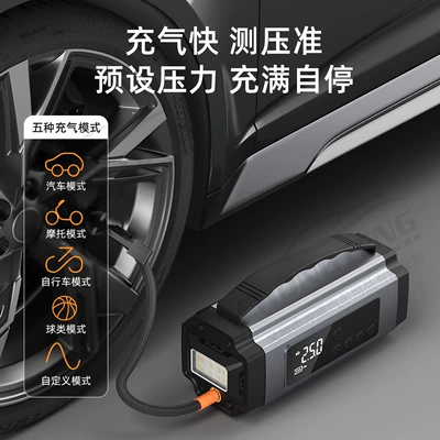 Hava nasosu Supply, Inflator and Power Bank