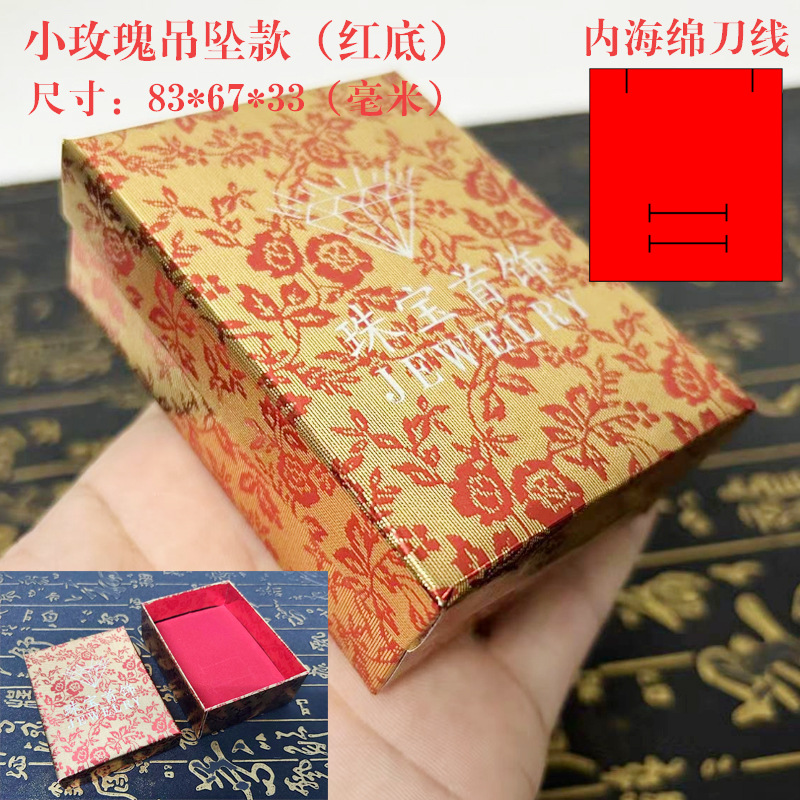 작은 장미 펜던트 2 in 1 (빨간색 하단)