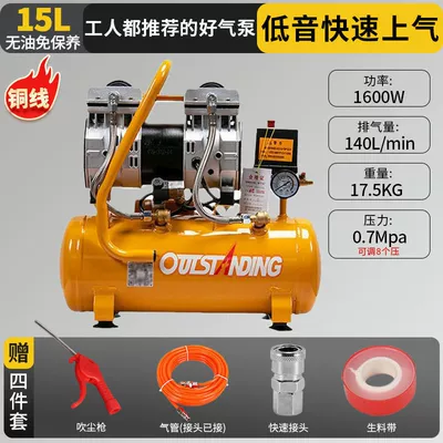 Air Compressor 220V Small: Hava kompressorları - the-classic-15l-1600w-comes-with-a-four-piece-set-a-good-air-pump-recommended-by-workers-easy-to-use