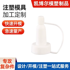 化妆品包装;塑胶外壳;工业橡胶