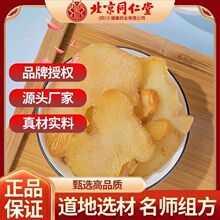 ����ͬ�������S��100g���a�B��Ʒ�I�B�B�����˲���ݲ��ݾ�����