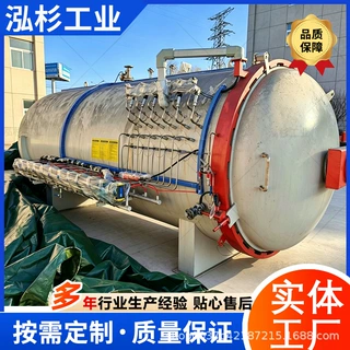 游艇渔船一体式热压罐 碳纤维船艇整套生产线罐体
