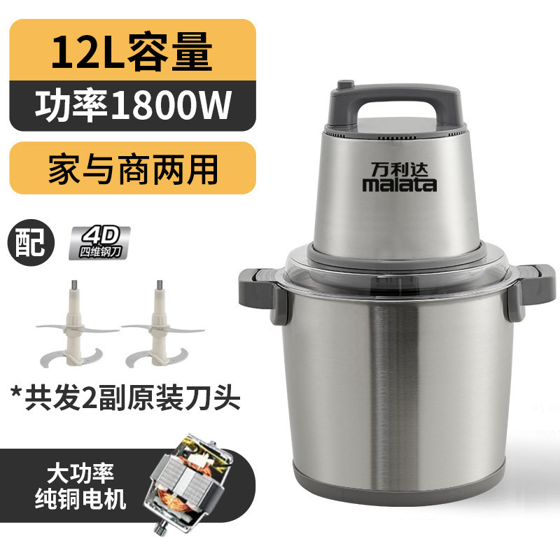 Máquina picadora comercial de carne de alta potencia wanlida cocina multifuncional comercial nacional y fideos, pimienta, ajo y jengibre genuino automático image 8