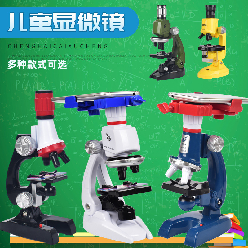 Children's Puzzle Early Education Simulation Biology Science Primary School Students' Laboratory Special High Definition Puzzle Microscope Toy