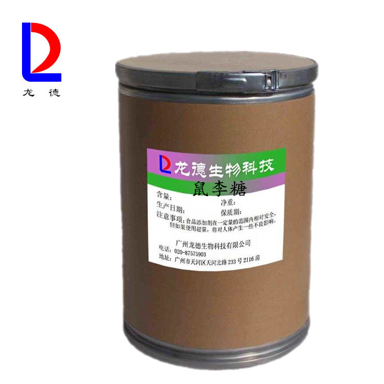 现货供应L-鼠李糖 食品级 甜味剂 量大从优甜蜜