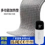 电加热家用可调温保暖电热毯