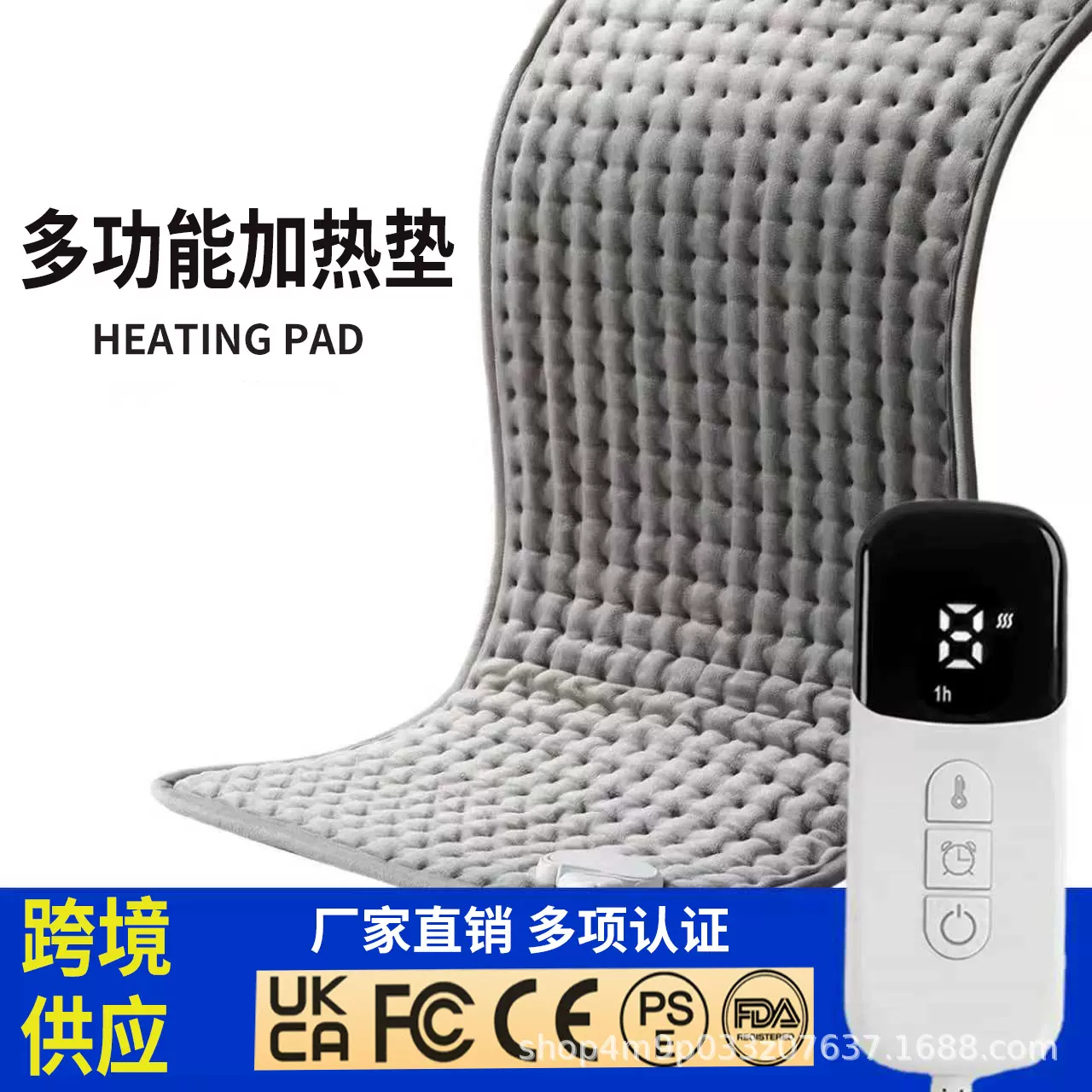 多功能加热垫家用多功能保暖电加热垫毯办公室居电热毯供应可调温