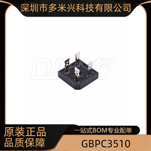 GBPC3510 ������ 1000V 35A GBPC��װ ����Ԫ����Ʒ�ʱ���
