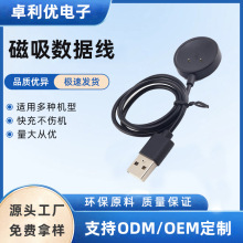 ������늾��m���A���������ֱ�watch Ultra���^USB�ӿڿ�䔵����