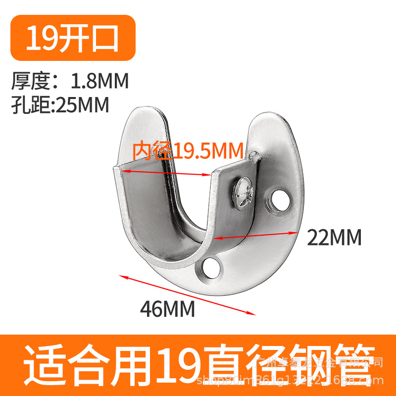 Soporte de poste de ropa Asiento de brida de pierna alta de acero inoxidable 304 Armario de montaje abierto Soporte de poste de ropa Tubo redondo Base de toalla Asiento de poste