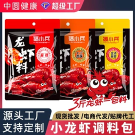 代用/养生茶;花果茶;复合调味料