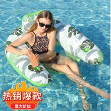 PVC户外充气浮排水上浮床成人泳池漂浮椅水上沙发U型靠背躺椅现货