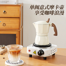 单阀八角摩卡壶煮咖啡壶家用小型意式萃取咖啡机手冲咖啡套装