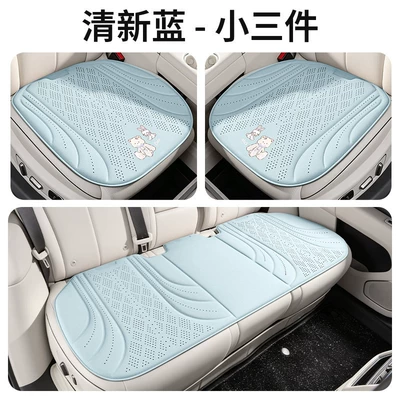 Breathable Latex Cotton Cushion — Seat cushion, seat cover