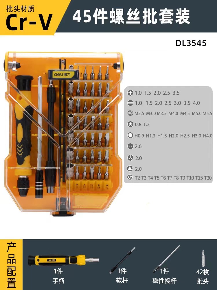 Juego de barra de extensión de 45