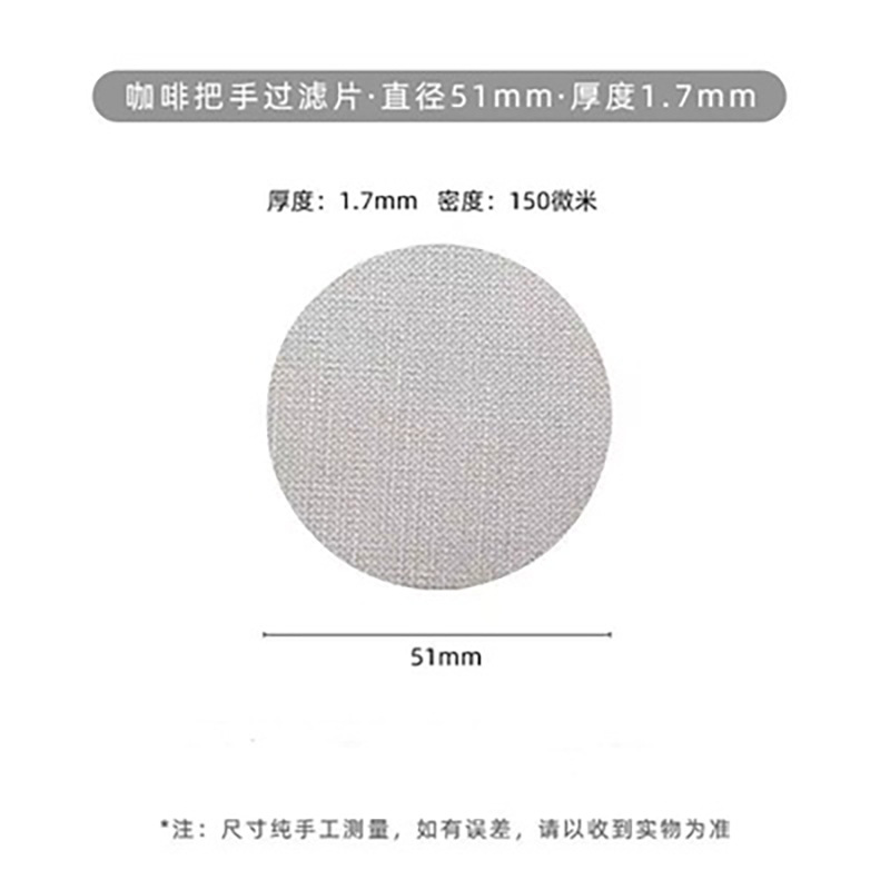 Filtro de mango de máquina de café italiano, malla de distribución de agua secundaria, filtro de café de acero inoxidable 316L, pastillas de sinterización de café