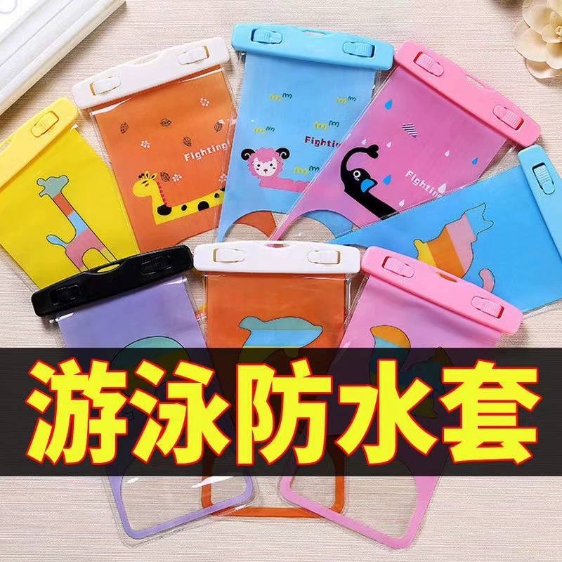 Мобильный телефон водонепроницаемый мешок с сенсорным экраном для плавания погружения уплотнение на вынос Специальный наездник прозрачный горячий источник водонепроницаемый чехол для мобильного телефона
