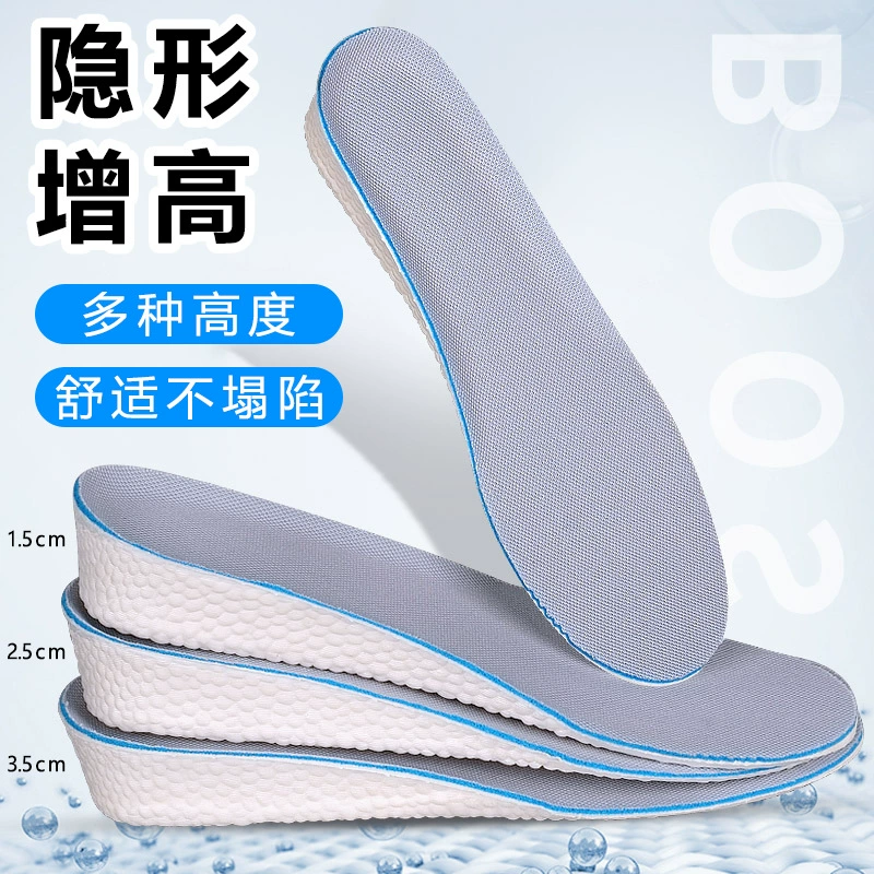 Увеличенные стельки мужские и женские попкорн Boost увеличенный пот-впитывающий дезодорант спортивный амортизирующий дышащий мягкий низ невидимая подушечка