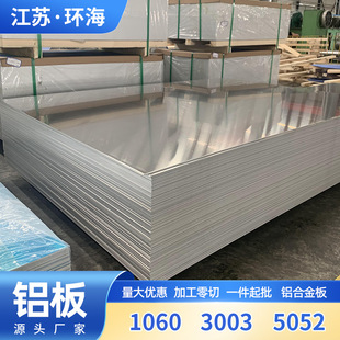 �_ƽ�X��1060���X���k3003�XƤ�X���X��Ƭ�X���X���X�Ͻ���X��