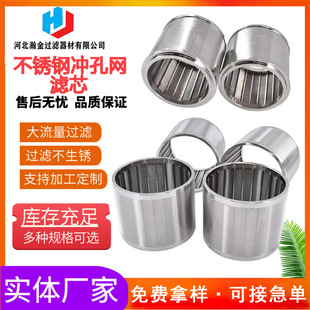 �����z�C�A���^�V�WͲ 120Ŀ�T���C�^�V��� 304���P䓛_�׾W�Vо
