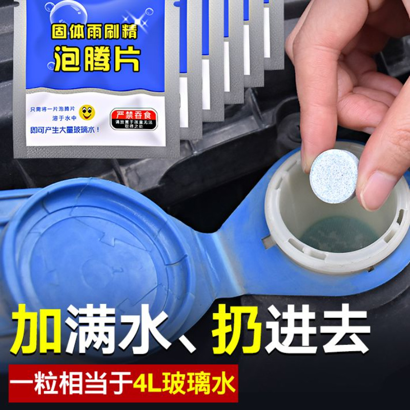 Glass effervescent tablets