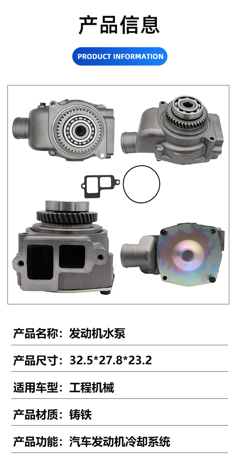 Engine Water Pump Suitable for Caterpillar 3306t 3304 1727766 2W8002 1727766