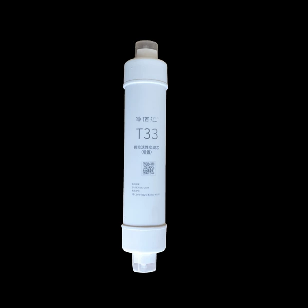 Post-installed activated carbon (T33)