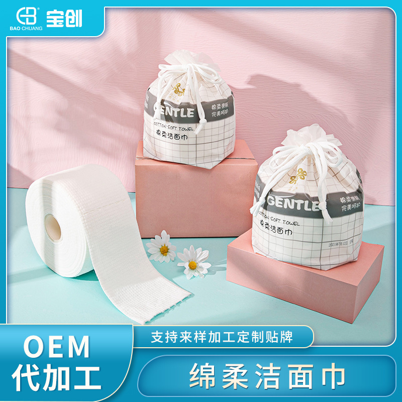 Wet wipes