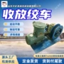 提升双轨收放jf-150zd绞车