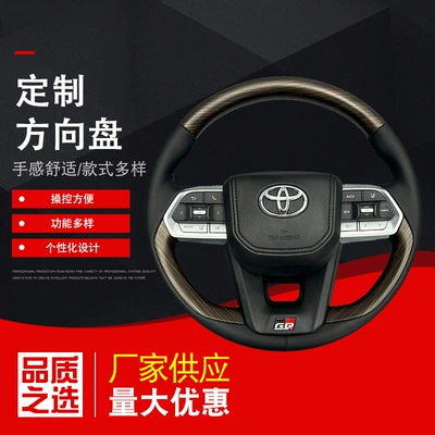 Toyota – Wood Steering Wheel Steering wheel