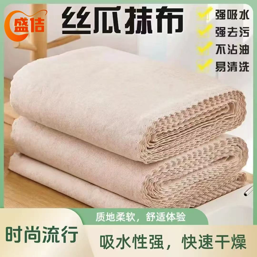 Тряпка для мытья посуды из люфы для использования на кухне, впитывающая масло, пятна от мытья посуды, новый простой стиль для ленивых, утолщенная, не линяет, чистит, впитывает воду.