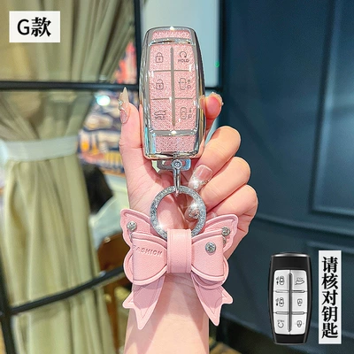 Car key bag G80/G70/Gv80/Gv70 Car Key - genesis-g-model-smart-6-button-crystal-pink-single-shell-bow-diamond-buckle