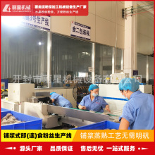 ������۽z�ęC���O�䣬�������b�۽z�C���Ӻ����������ɷ�F