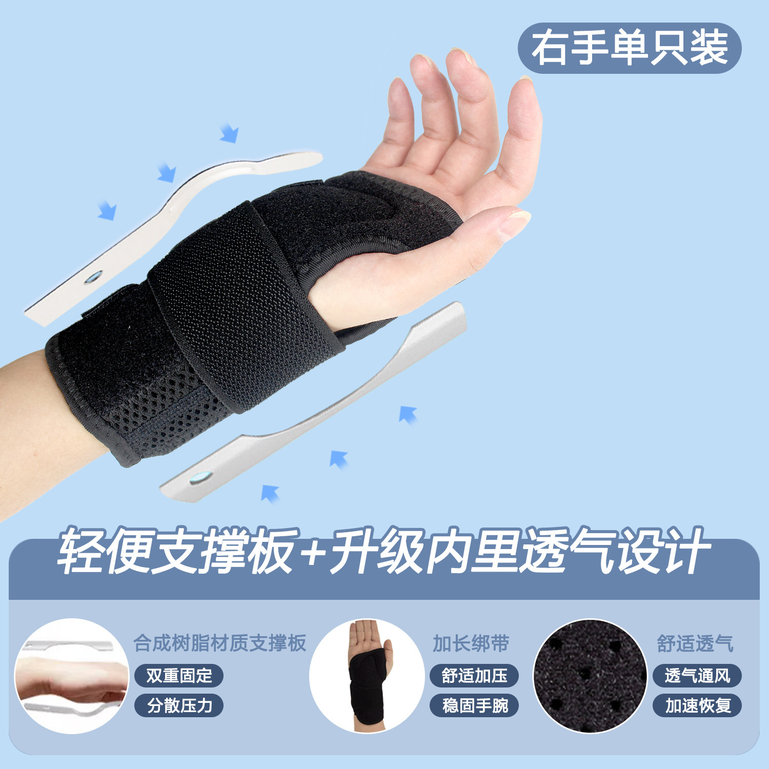 Titular de la muñeca protector de la muñeca vaina del tendón funda de soporte de la articulación correa de la muñeca guardia de muñeca masculina guardia de mano engranaje de protección femenina placa de acero al por mayor