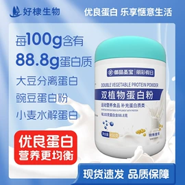 保健食品;运动营养食品;复合保健产品